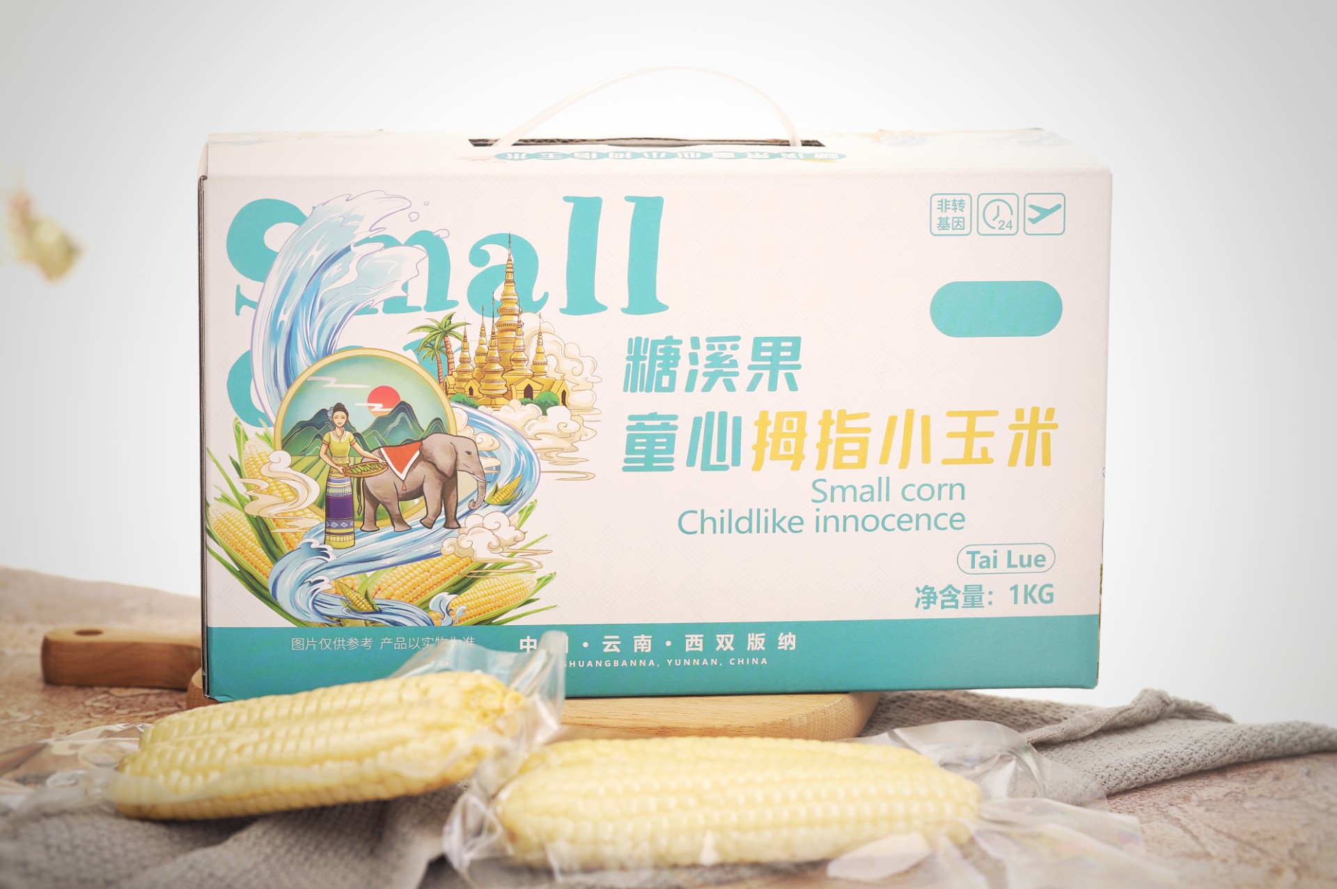 童心拇指小玉米，香糯微甜，饱满弹牙，恰到好处，非转基因可以放心吃～