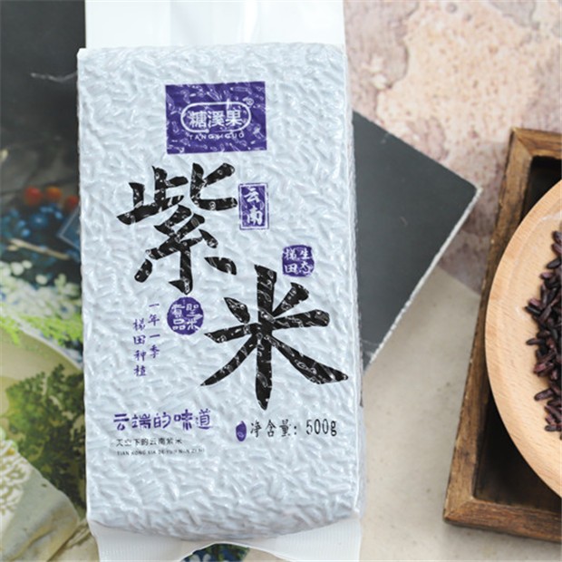 云南紫米 粒大饱满、口感软糯 一年一季一熟、云端下的好米