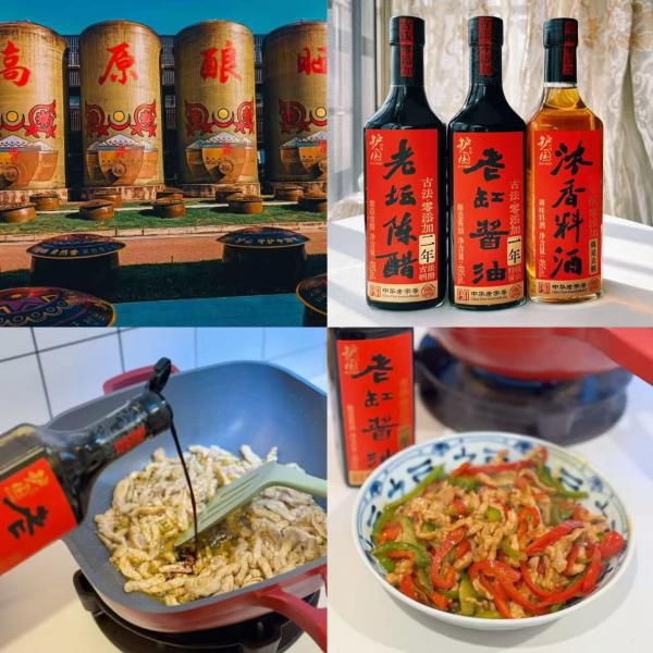 真正零添加调味｜非遗古法酿造，春节厨房刚需！135年老品牌，泸州老窖旗下品牌「护国岩&middot;老坛陈醋｜老缸酱油｜浓香料酒」