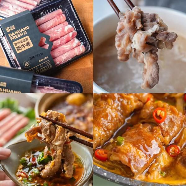 大黄鲜森安格斯肥牛卷/内蒙原切羔羊卷｜一口爆汁！没有筋，肥瘦分布均匀！100%原切无添加，拒绝注水合成！顺丰速发