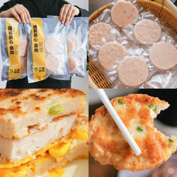 大黄鲜森三文鱼饼｜99到手3大包18片！富含脑黄金DHA和EPA，孩子补脑补营养首选！无激素、无防腐，鱼肉含量超足，拒绝淀粉充数！智利渔场直供，顺丰速发