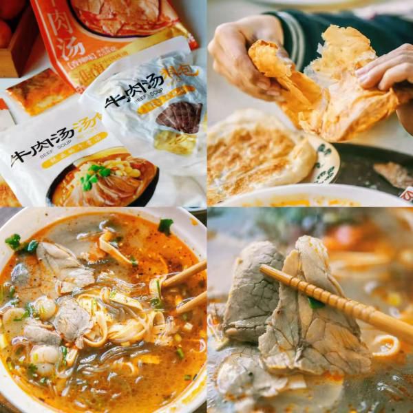 淮南牛肉粉丝汤｜正宗原汤无添加！39.9到手近4斤，再送3块烧饼！8小时慢熬，5分钟还原老店鲜香！顺丰到家