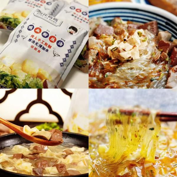 南京鸭血粉丝汤｜原汤不加一滴水！零添加，配料超足，没有腥味，一口鲜掉眉毛！3大袋到手4斤多，3分钟还原地道南京味