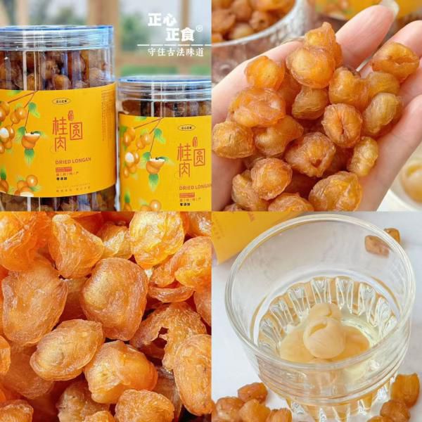 【年后初八发货】高州9A老树鸡眼桂圆肉｜古法柴火烘焙制作，不熏硫无添加，稀缺的高州顶级！养血安神，有助于睡眠