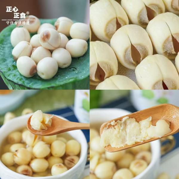 【年后初八发货】广昌白莲特级手工莲子｜更粉、更糯、更香！手工去芯、剥皮无熏硫，颗大软糯易煮熟！入口清香，天然好味道